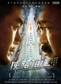 职场同事与搭档